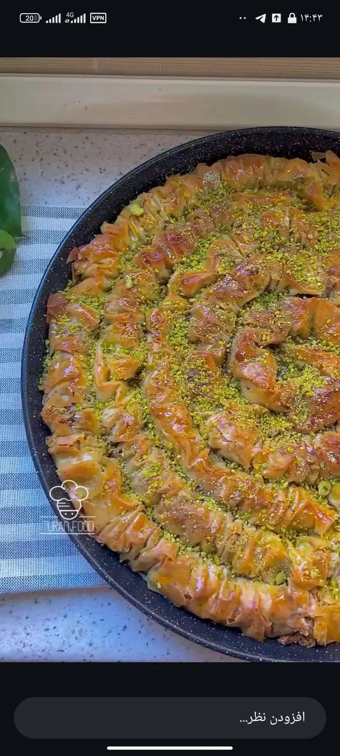باقلوا شیر عسلی پخت روز|خوردنی و آشامیدنی|قم, باغ کرباسی|دیوار