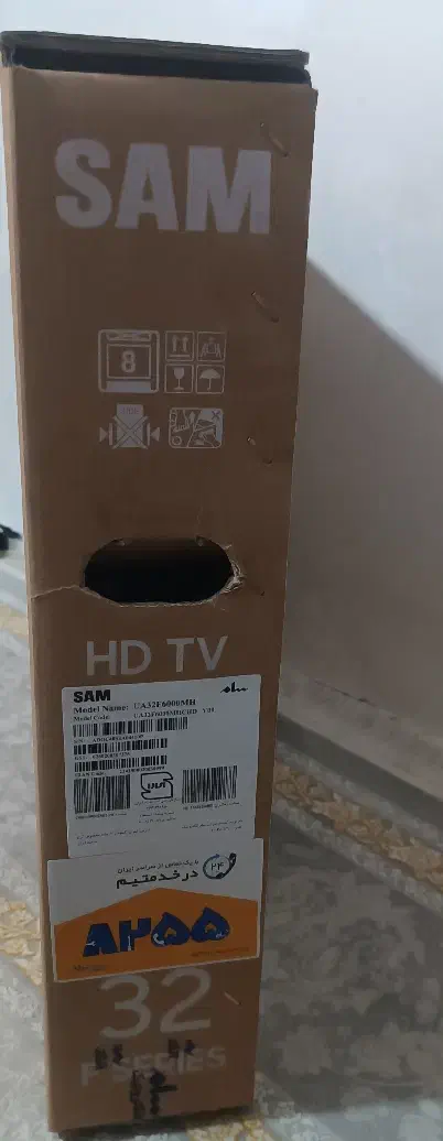 تلویزیون 32 اینچ سام ( نو و پلمپ )|تلویزیون و پروژکتور|همدان, |دیوار