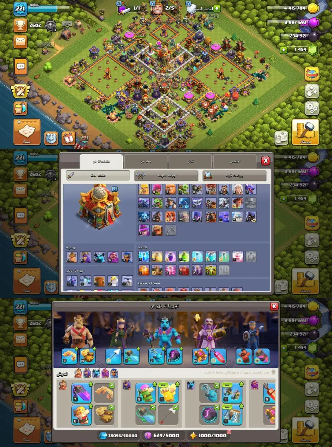 اکانت بازی|کنسول، بازی ویدئویی و آنلاین|اصفهان, هفتون|دیوار