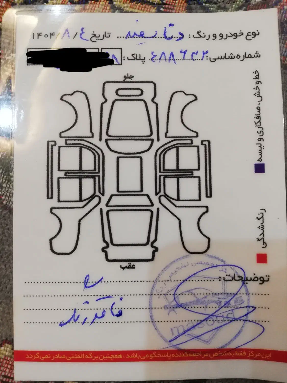 مدل 1401بدونه مشابه|خودرو سواری و وانت|همدان, |دیوار