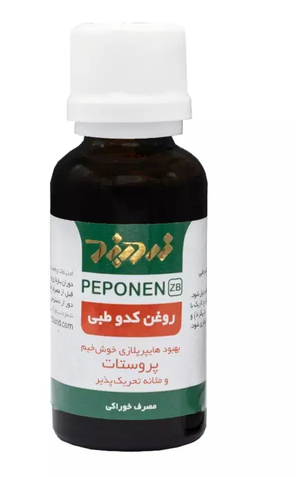 عطاری شفا بخش،پخش انواع روغنهای طبی|آرایشی، بهداشتی، درمانی|میاندوآب, |دیوار