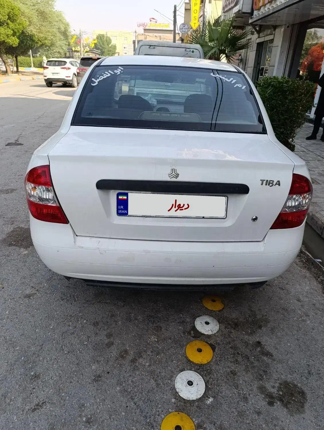 تیبا ۱ مدل ۹۸|خودرو سواری و وانت|آبادان, |دیوار