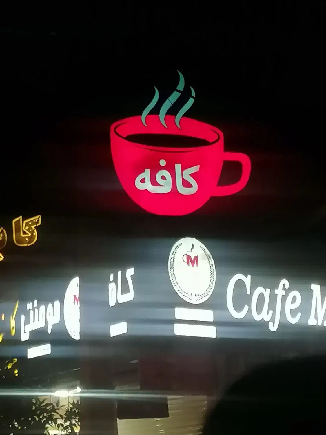 استخدام|استخدام سرایداری و نظافت|میناب, |دیوار