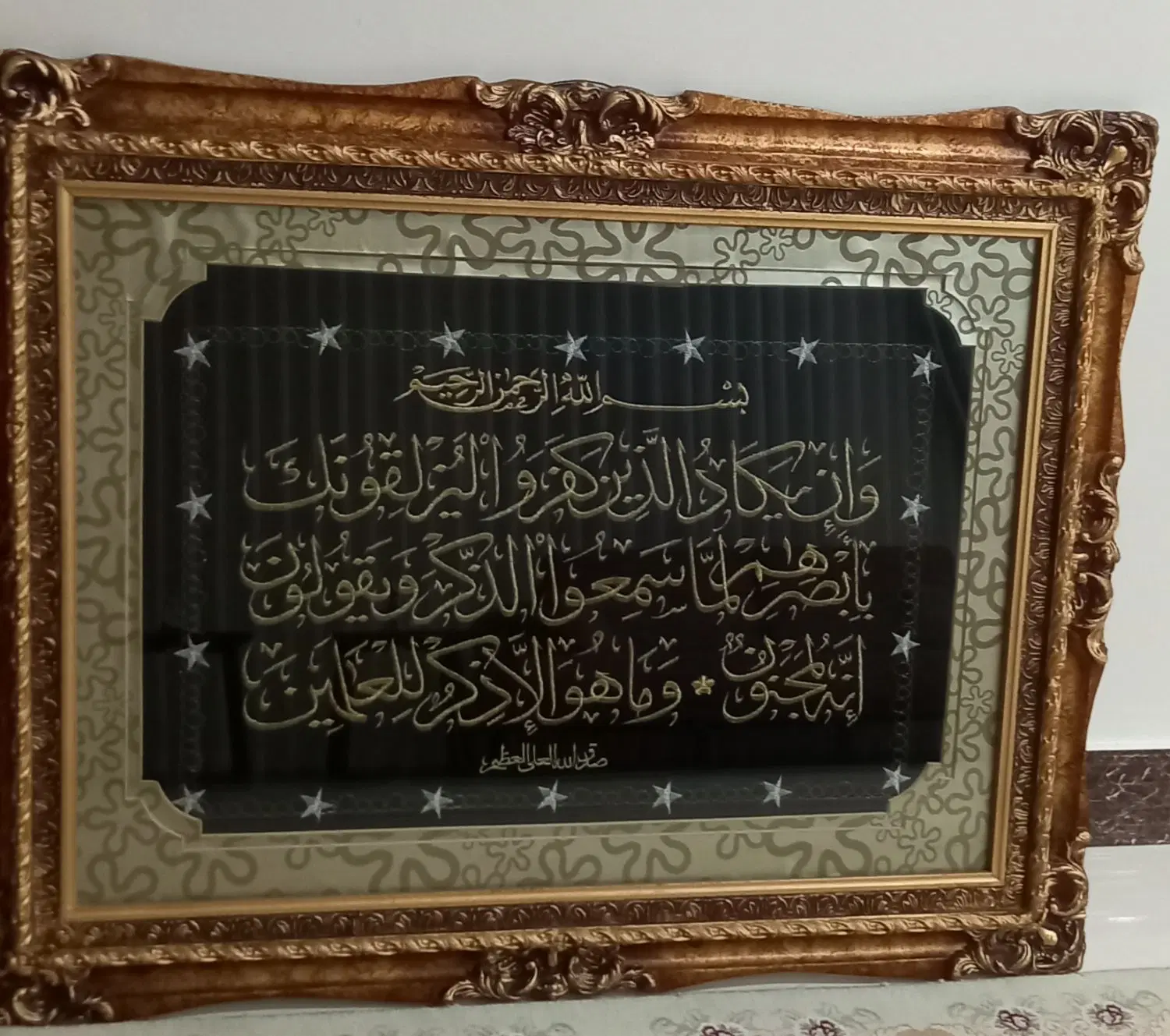 تابلو و ان یکاد|تابلو، نقاشی، عکس|تهران, یافتآباد|دیوار