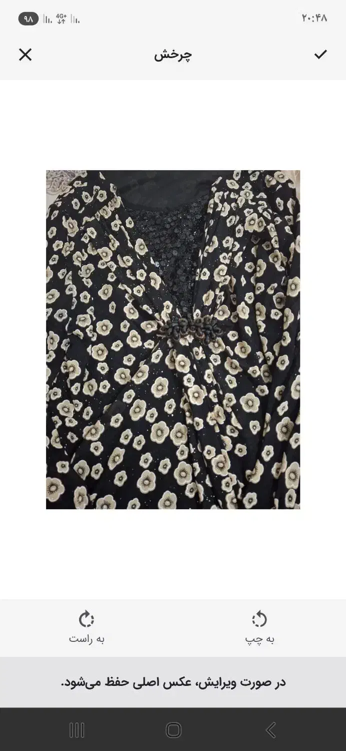 مانتو وشومیز|لباس|گنبد کاووس, |دیوار