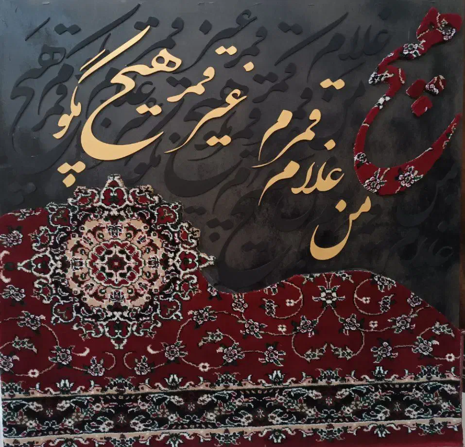 تابلوی هنری|تابلو، نقاشی، عکس|قم, پردیسان|دیوار