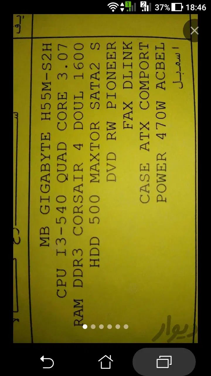 کامپیوتر با میزش کامل|رایانه رومیزی|تهران, خواجه نظام الملک|دیوار