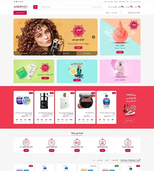 طراحی سایت . فروشگاه آنلاین +سئو و تولید محتوا|خدمات رایانه‌ای و موبایل|تهران, فلسطین (میدان انقلاب)|دیوار