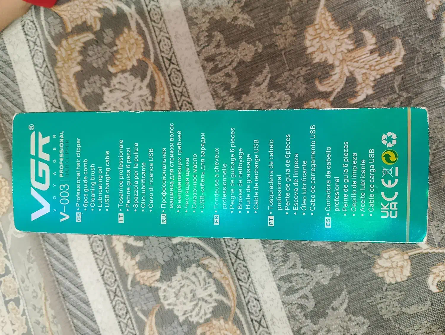 ماشین اصلاح|آرایشگاه و سالن‌های زیبایی|مریوان, |دیوار