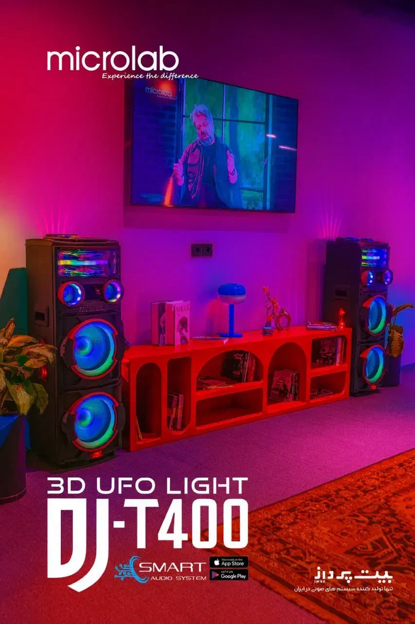 اسپیکر Dj T400 3D  میکرولب|سیستم صوتی خانگی|رشت, جهاد|دیوار