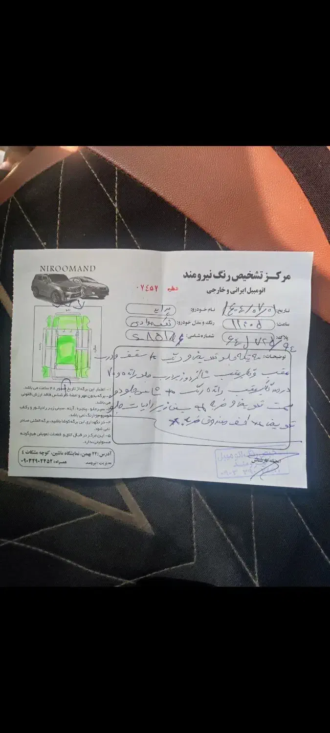 131|خودرو سواری و وانت|قشم, |دیوار