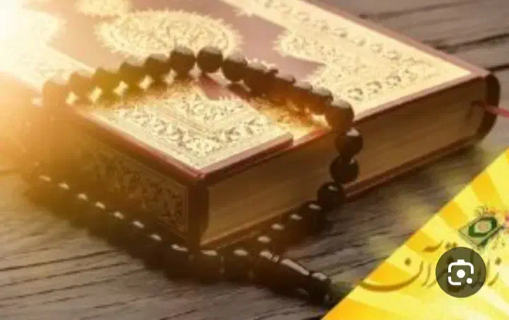 جامع دعا|کتاب و مجله مذهبی|سقز, |دیوار