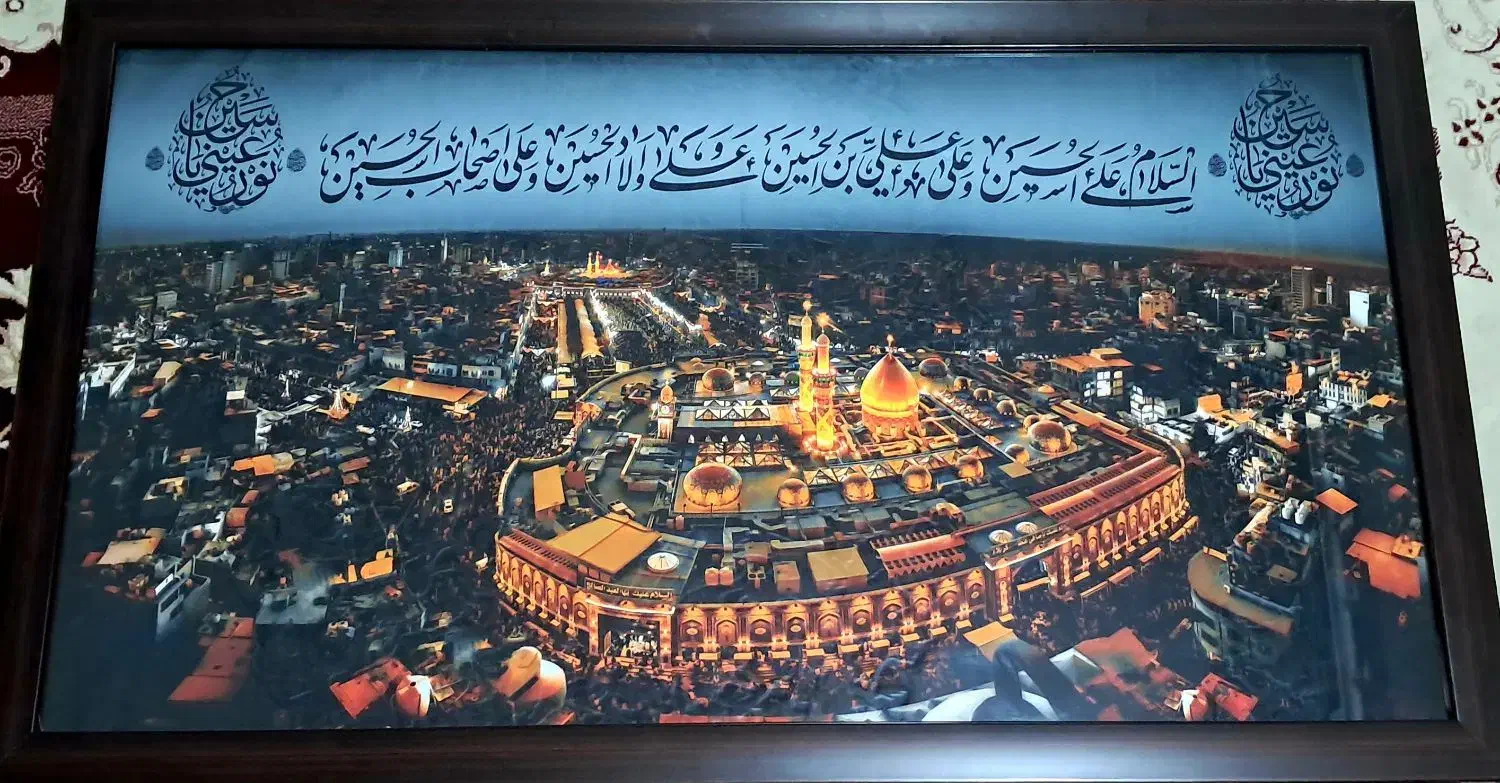 قاب|تابلو، نقاشی، عکس|خمینی‌شهر, |دیوار