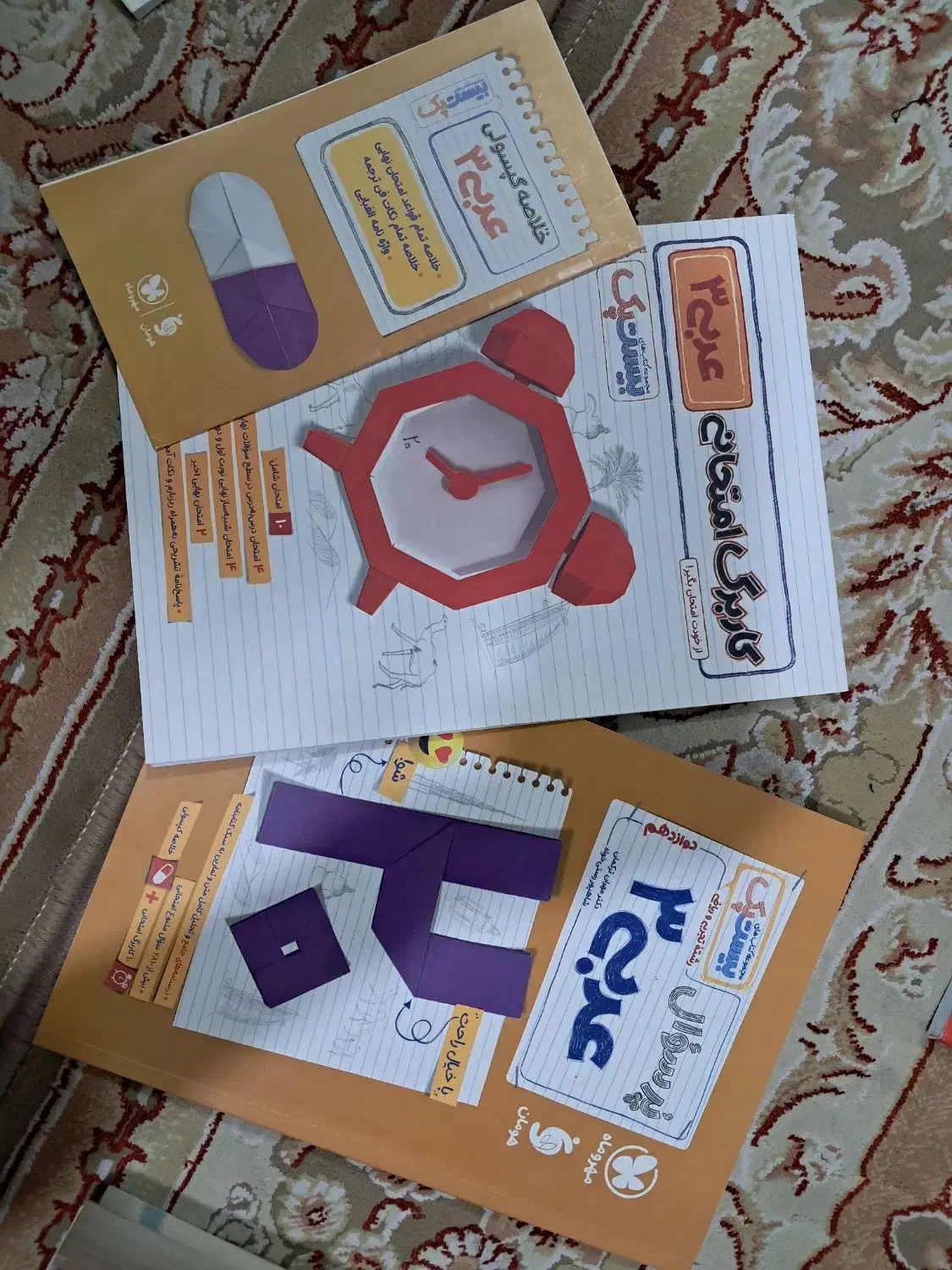 کتاب تست کنکور|کتاب و مجله آموزشی|خرمدره, |دیوار