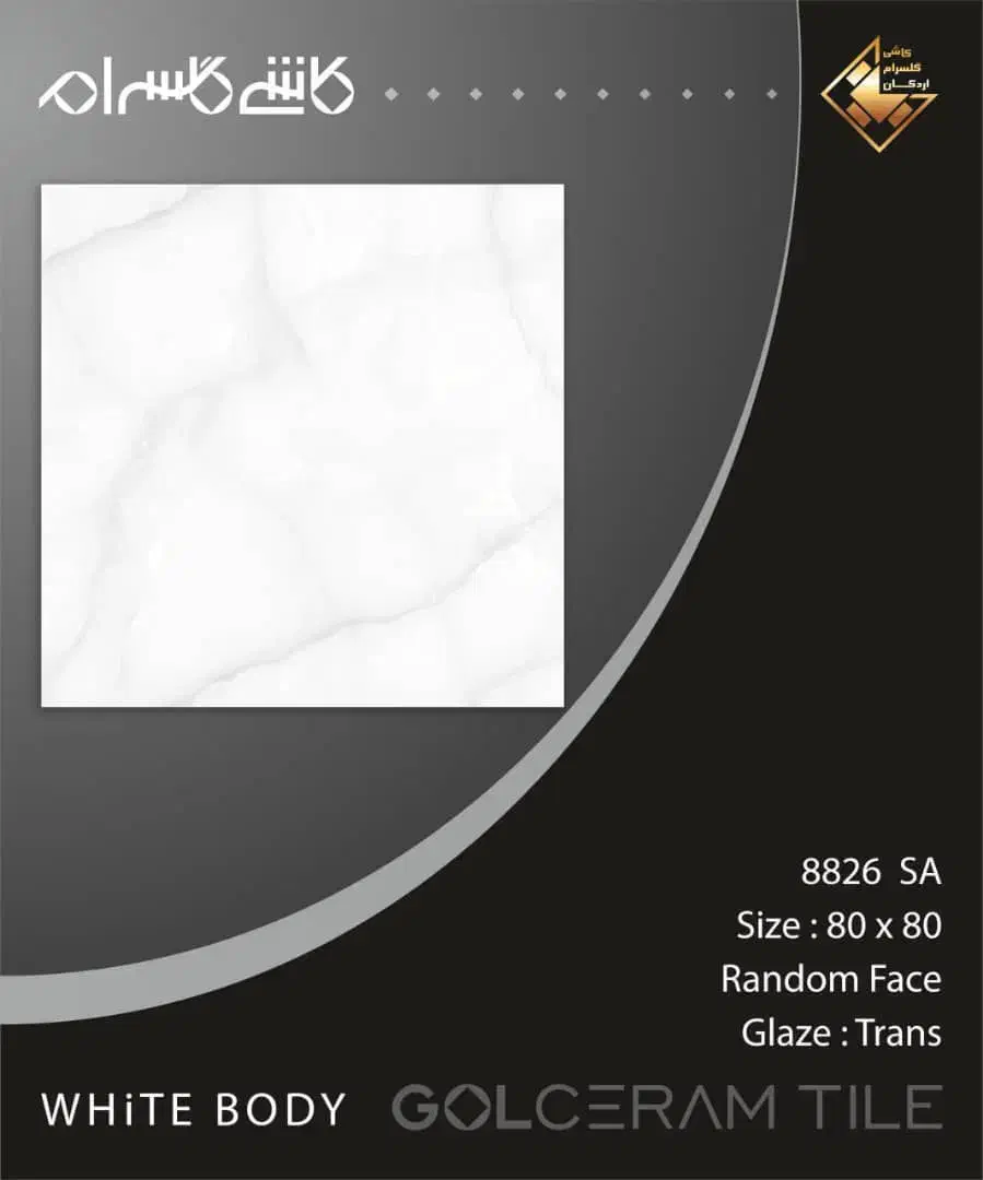 سفارش عمده کاشی وسرامیک میبدواباده به قیمت کارخانه|عمدهفروشی|یاسوج, |دیوار