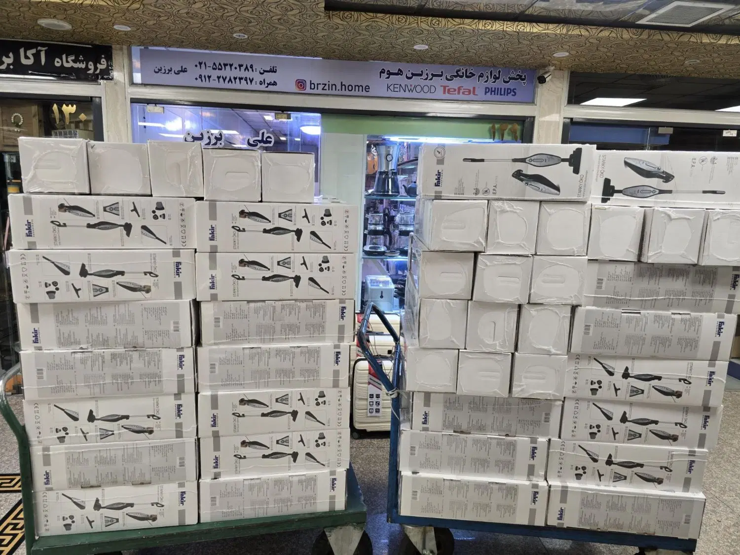 جارو ولومی استارک فکرر|جاروبرقی، جارو شارژی، بخارشو|تهران, شوش (باغ آذری)|دیوار