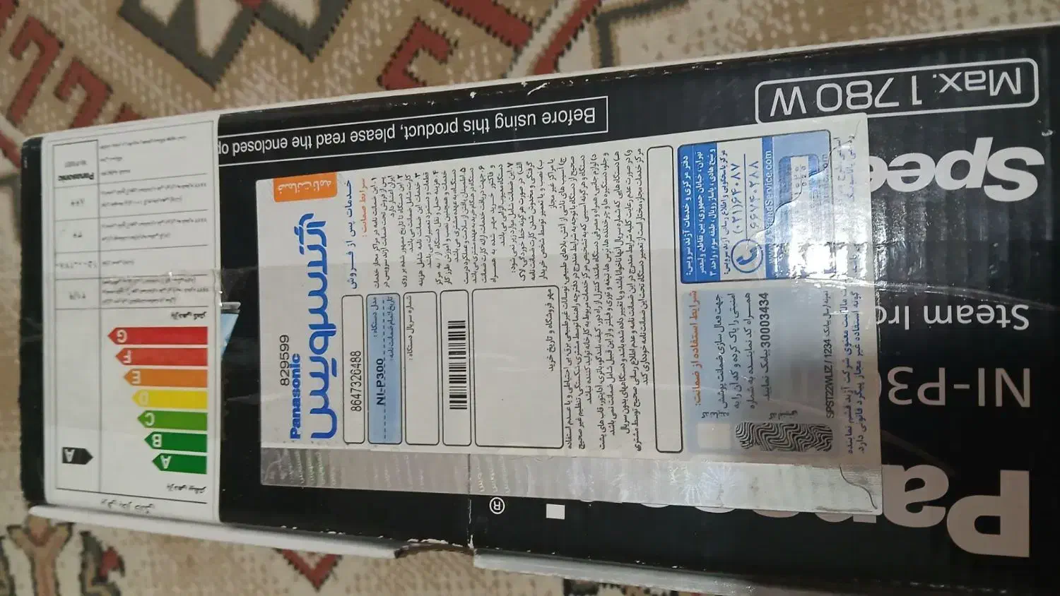 اتو|اتو و لوازم اتو|قهدریجان, |دیوار