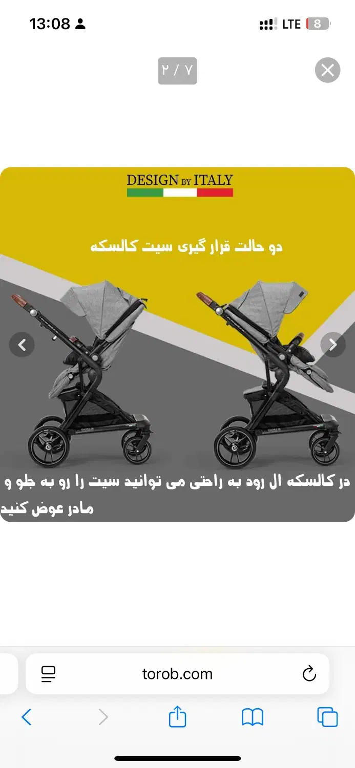 کالسکه|کالسکه و لوازم جانبی|تهران, تختی|دیوار
