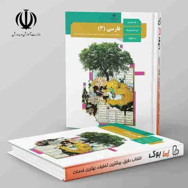 تدریس خصوصی درس ادبیات فارسی و علوم و فنون ادبی|خدمات آموزشی|اهواز, نیوساید|دیوار