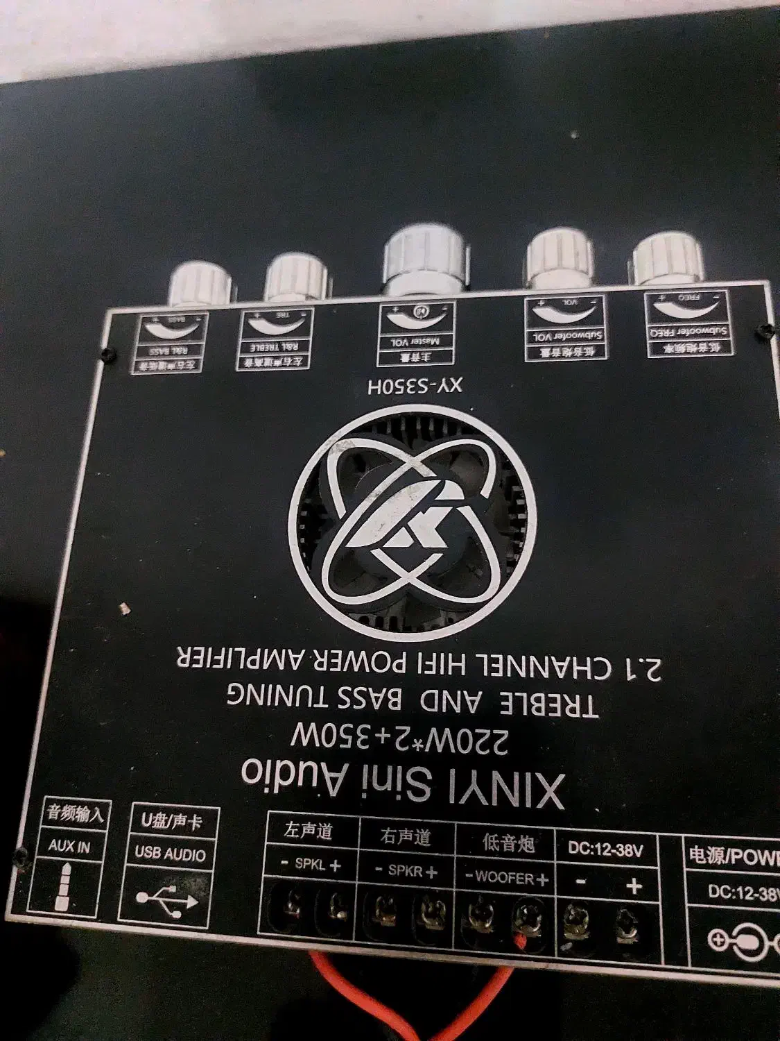 امپلی فایر خانگی|سیستم صوتی خانگی|اطاقور, |دیوار