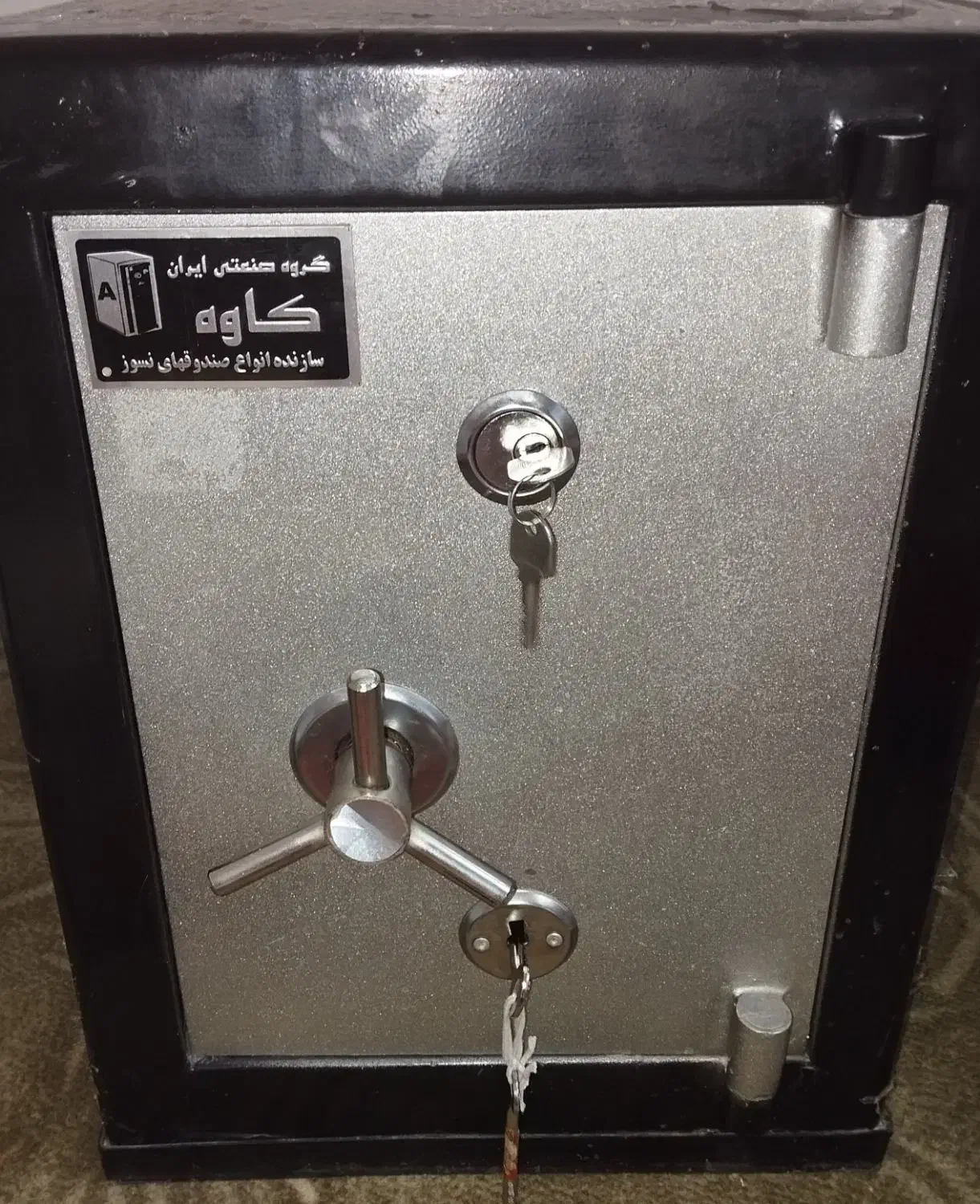 گاو صندوق|دفتر کار|زاهدان, |دیوار