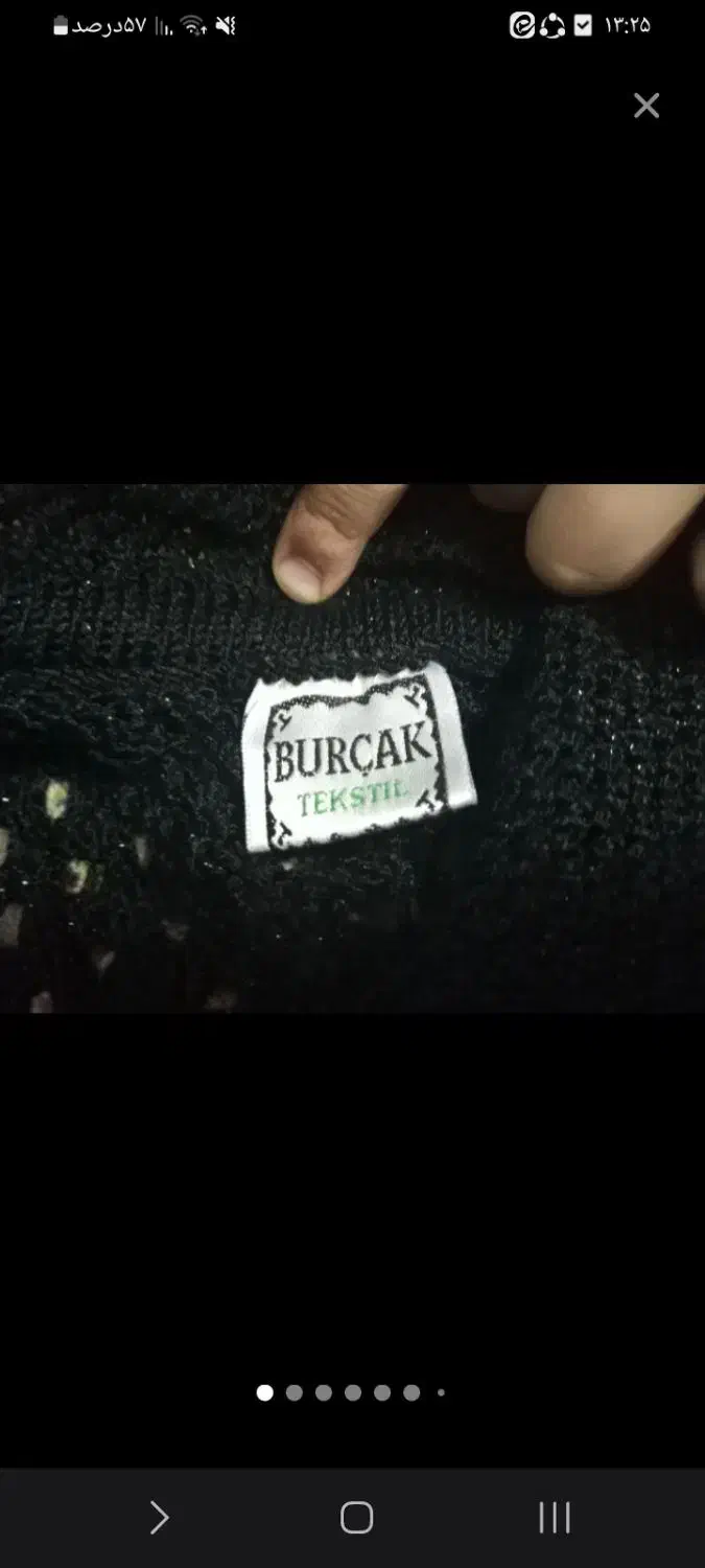 بافت خیلی زیبا|لباس|کاشان, ولیعصر|دیوار