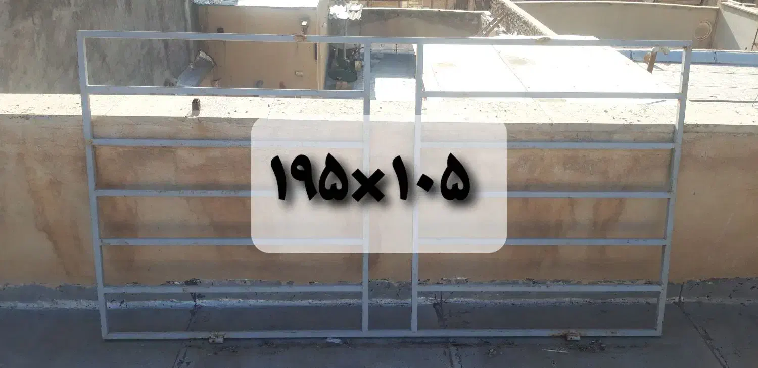 محافظ درب گنجه|لوازم جانبی حیوانات|قم, باغ کرباسی|دیوار