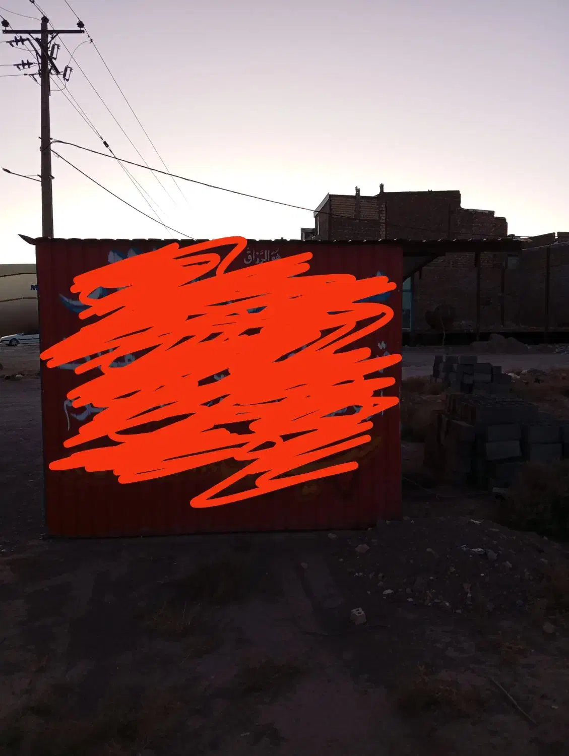 کانکس|فروشگاه و مغازه|تربت جام, باغ سنگان سفلی|دیوار