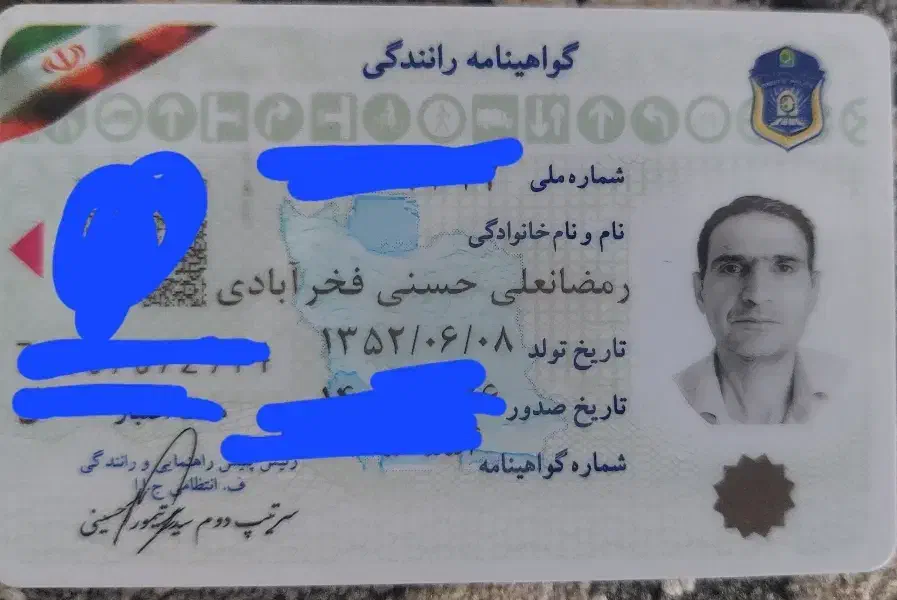 کیف کارت و مدارک در محدوده سیدی|اشیا|مشهد, انقلاب|دیوار