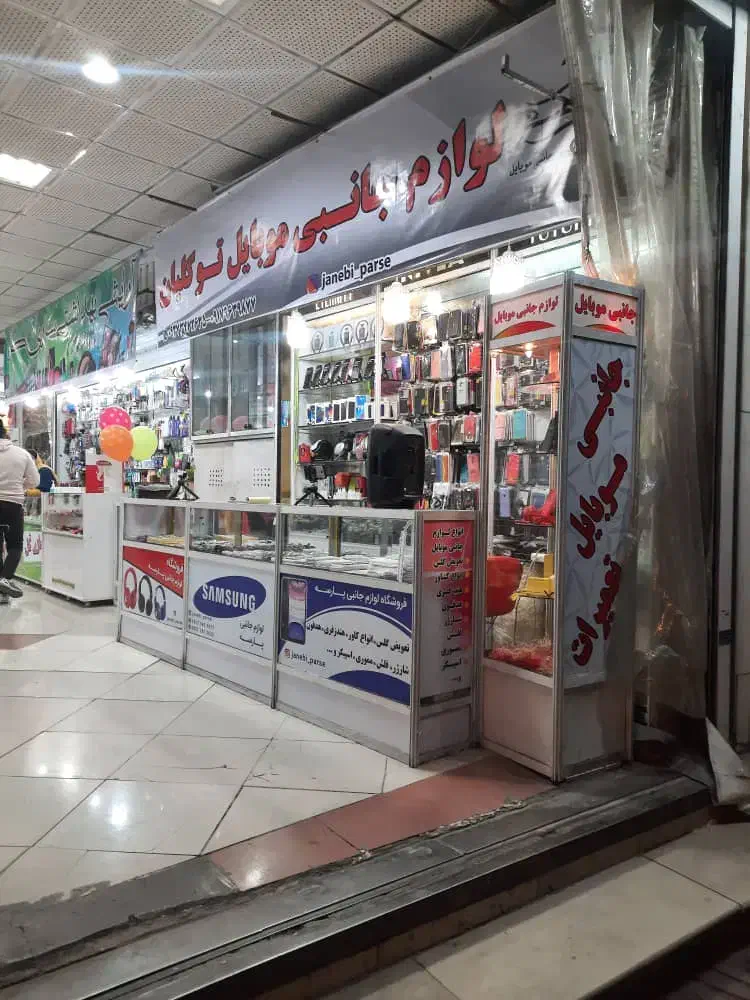 اجاره غرفه|اجارهٔ مغازه و غرفه|شیراز, وصال|دیوار