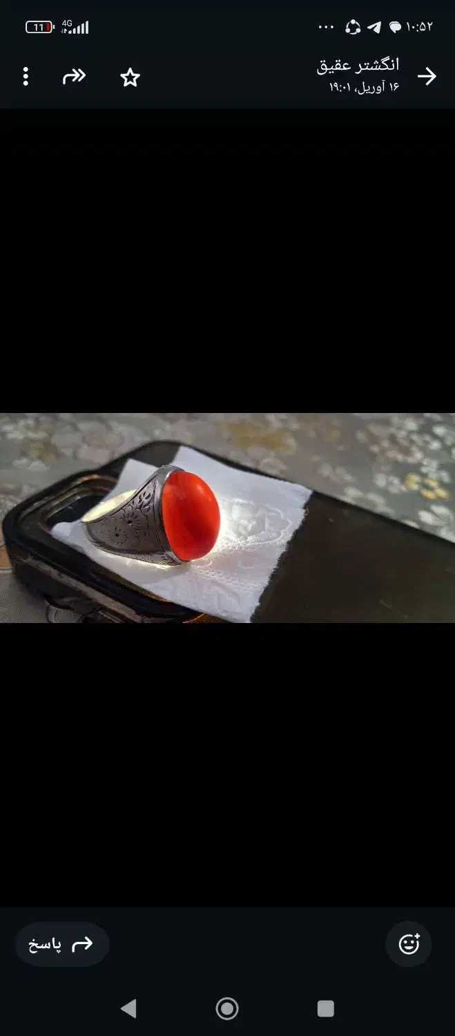 انگشتر|جواهرات|تهران, استخر|دیوار