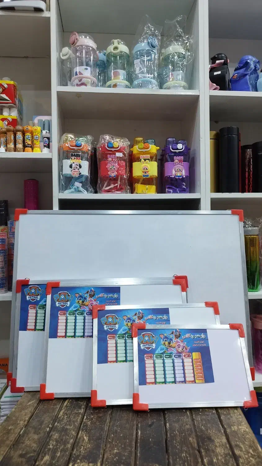 تخته وایت برد|لوازم التحریر|مشهد, شهید رضوی|دیوار