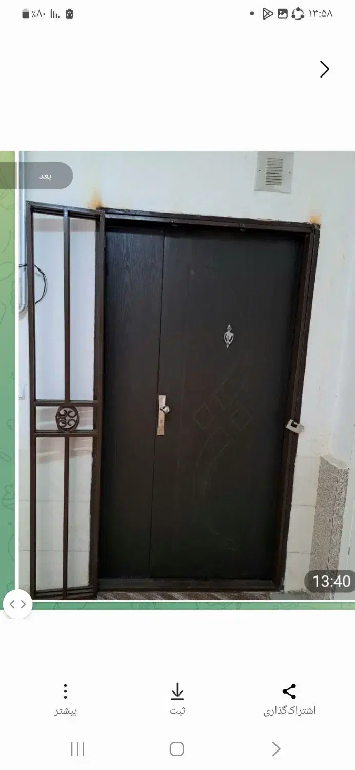 درب و حفاظ|مصالح و تجهیزات ساختمان|شاهرود, |دیوار