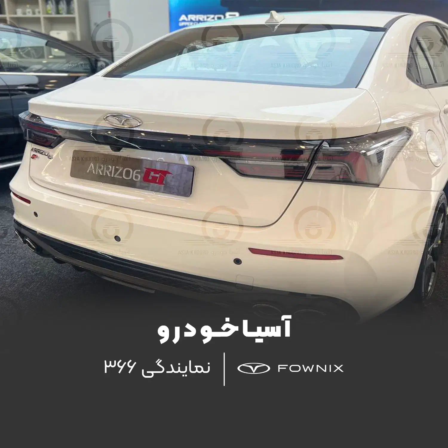 Z6 (آریزو 6 جی تی) مدل1404|خودرو سواری و وانت|تهران, چیذر|دیوار