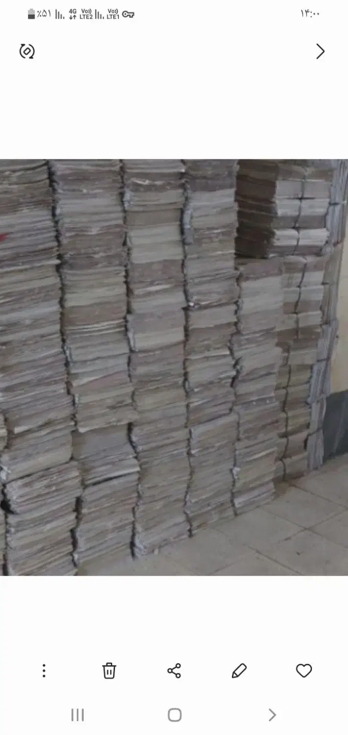 روزنامه باطله|مجلات|کرمانشاه, |دیوار