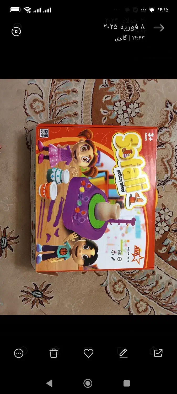 اسباب بازی سفالی و میز آشپزی و میکروفن موزیکال|اسباببازی بچه|باقرشهر, |دیوار