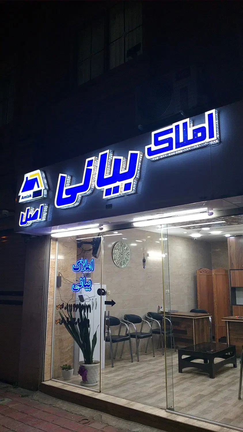 فروش واحد ۲۰۰ متر ، تک واحد ، صفر ، طبقه پنجم|فروش آپارتمان|رشت, کوی بیانی|دیوار