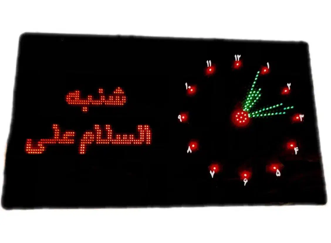 ساعت اذانگو مسجدی LED|ساعت دیواری و تزئینی|اصفهان, کشاورزی|دیوار