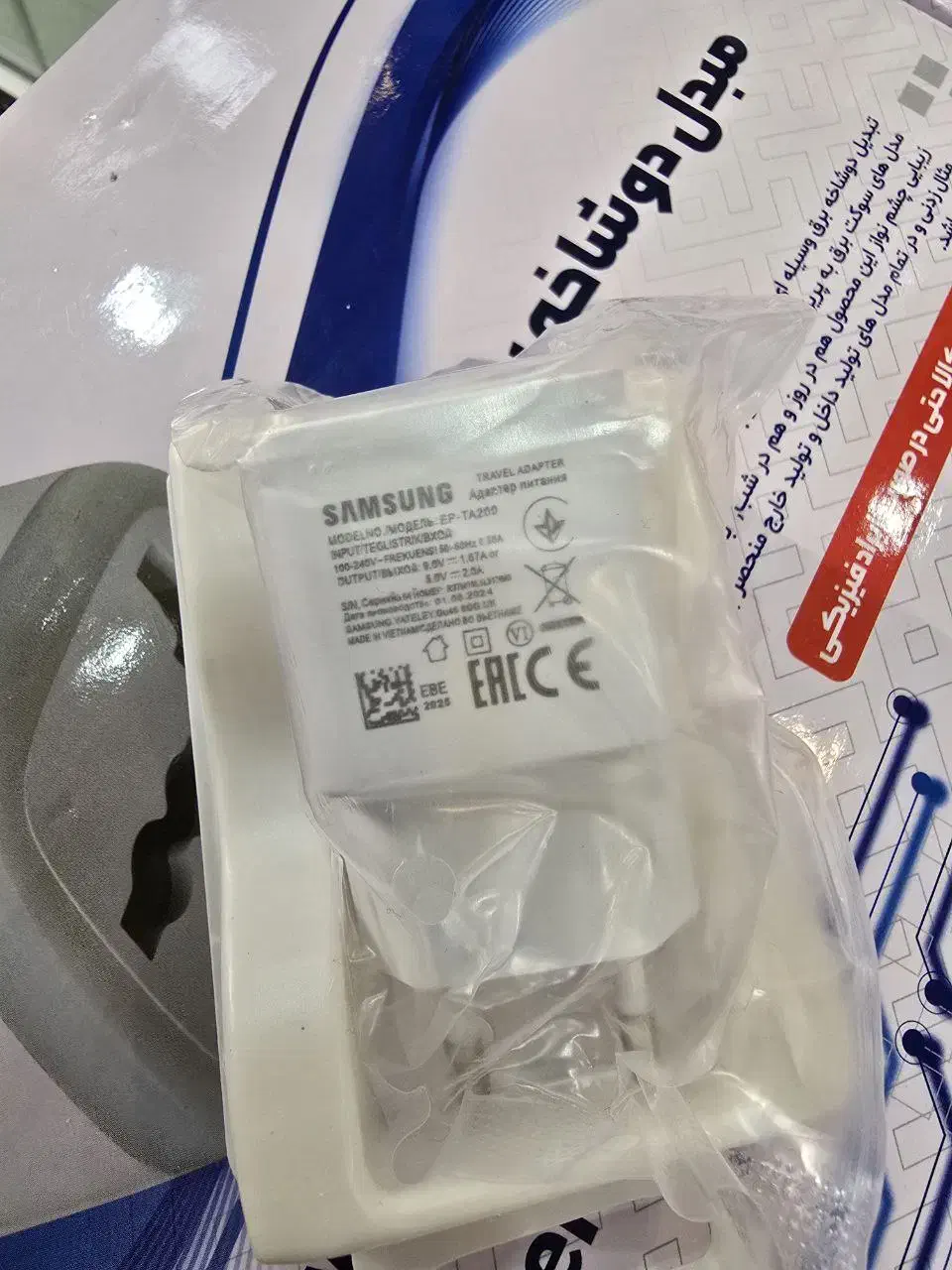 شارژر پکدار سامسونگ فست شارژر سریال دار|لوازم جانبی موبایل و تبلت|قم, حمام تالار|دیوار