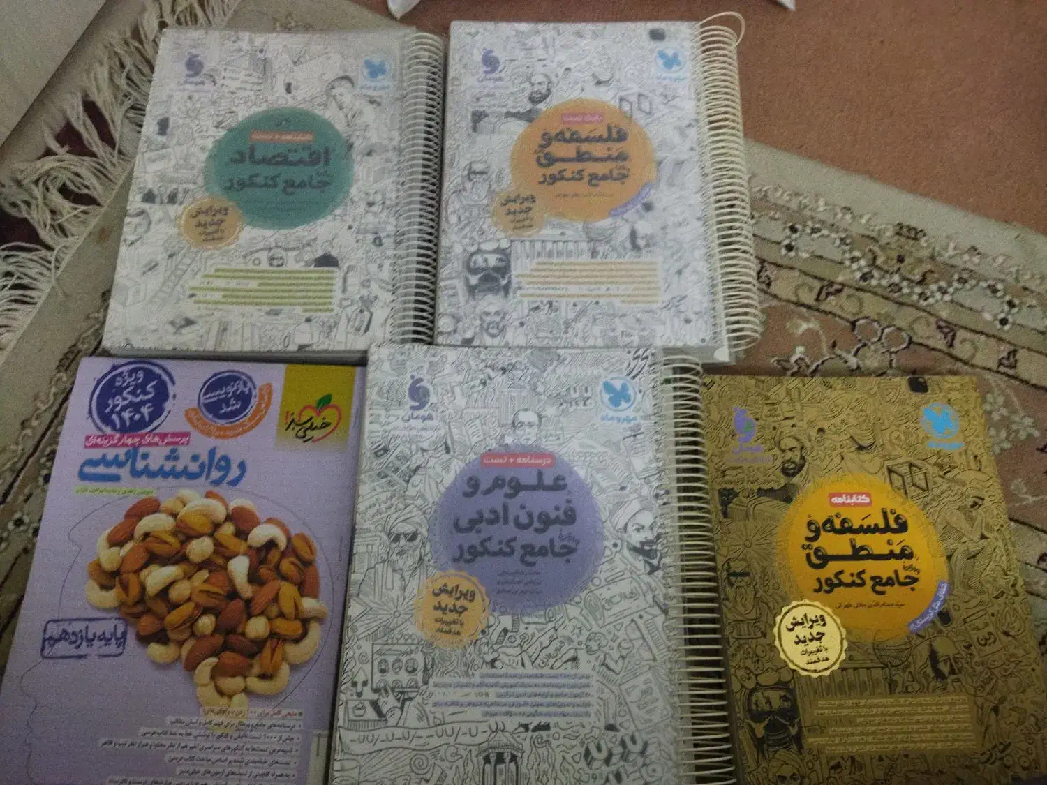 کتاب کنکوری سیمی شده ویژه ۱۴۰۴ نو وسالم+۵٪ تخفیف|کتاب و مجله آموزشی|قم, شهرک امام حسین|دیوار
