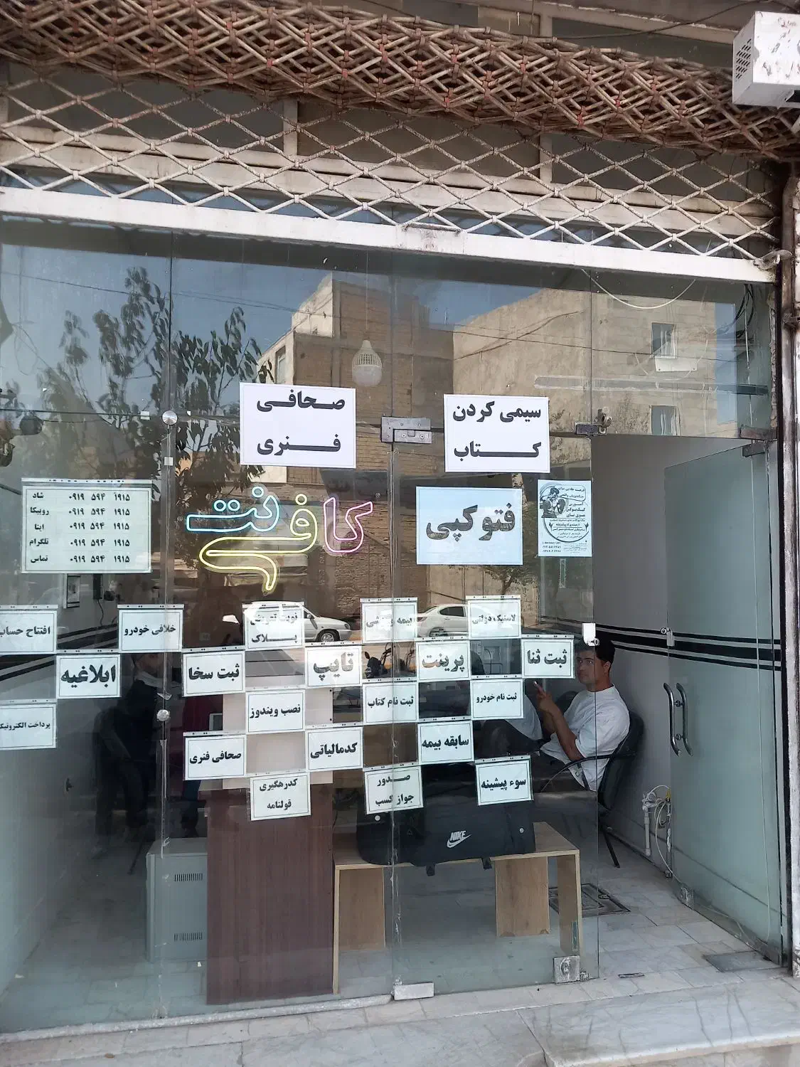 مغازه به متراژ ۲۱ متر با بهر ۳.۳۰خیابان اصلی|فروش مغازه و غرفه|الوند, |دیوار