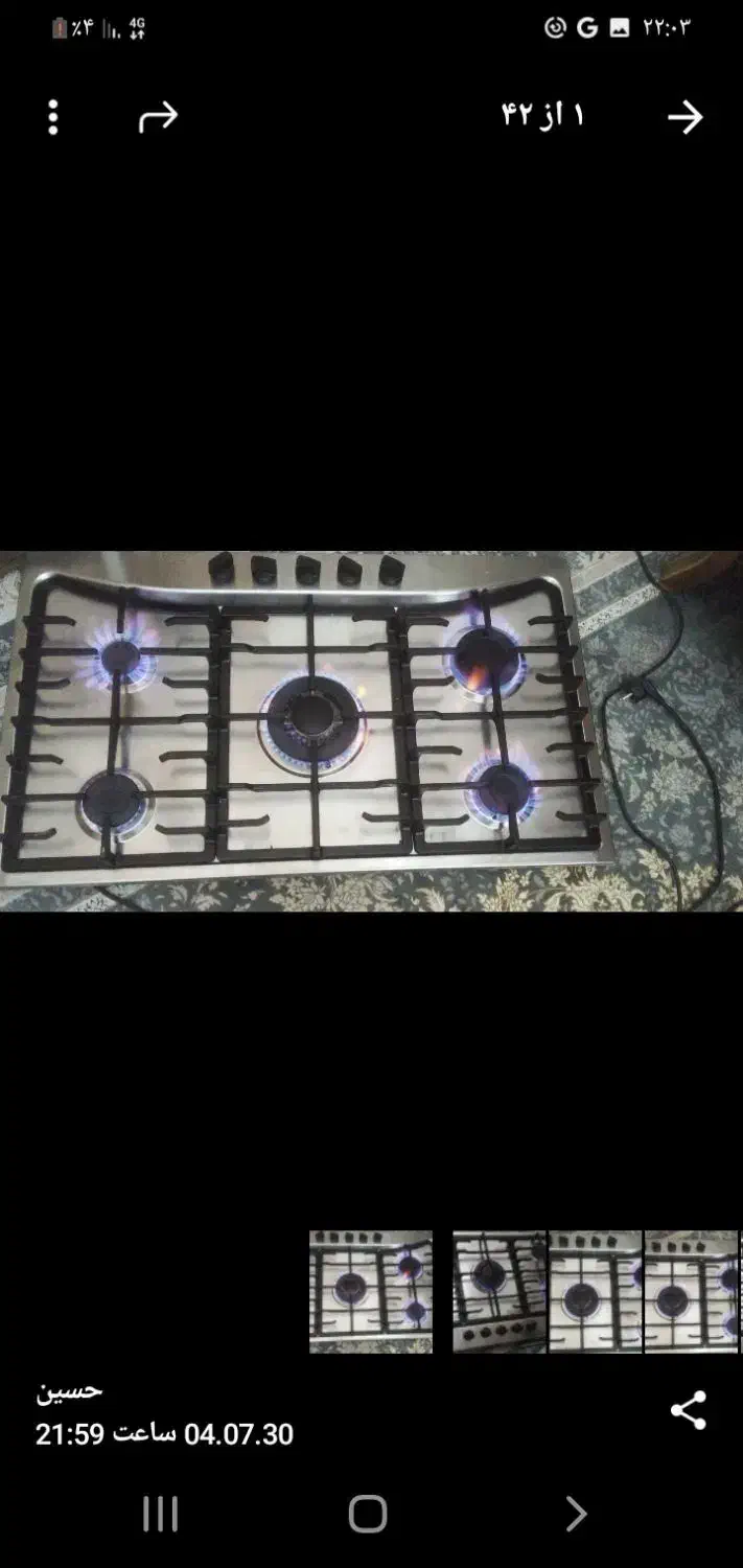 گاز صفحه ی تمام استیل ترمکوب دار ضخیم|اجاق گاز و لوازم برقی پختوپز|نهاوند, |دیوار