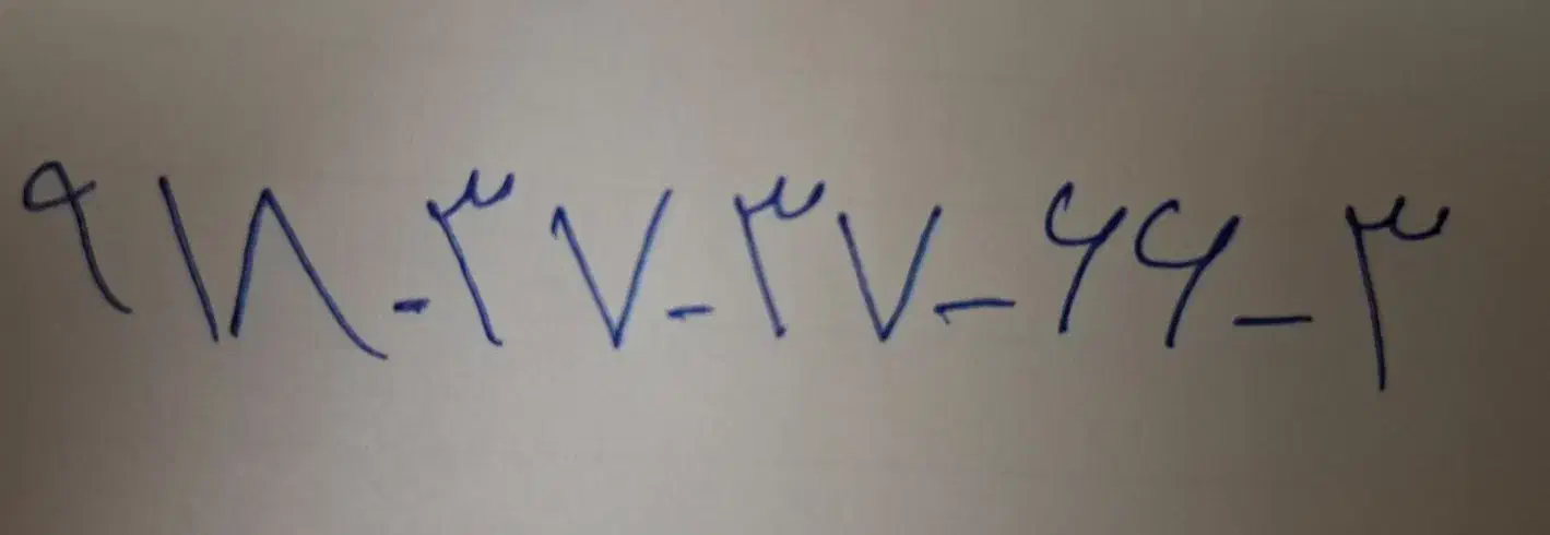 سیمکارت ۹۱۸.۳۷.۳۷.۶۶.۳|سیمکارت|سنندج, |دیوار