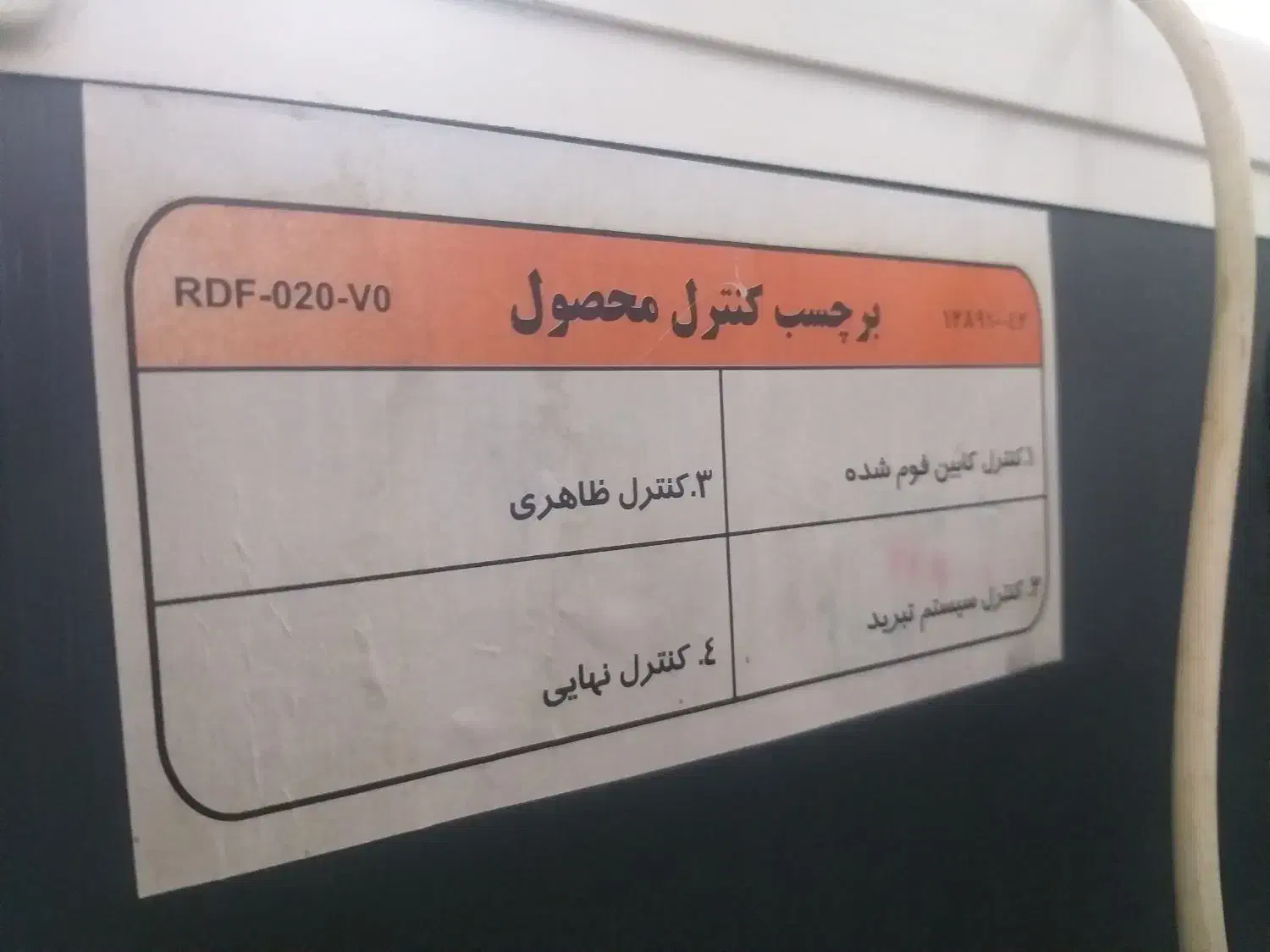 یخچال فریزر سالم در حد نو|یخچال و فریزر|اهواز, کیانشهر|دیوار