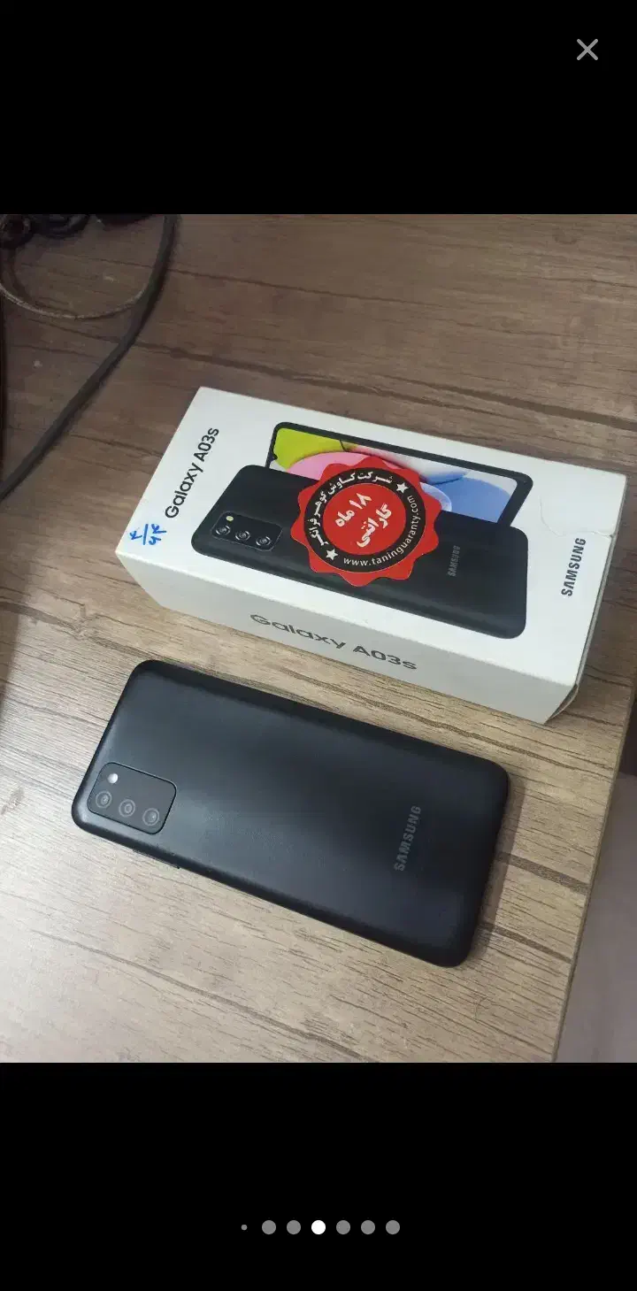 سلام احسان رحمانی|موبایل|اصفهان, احمدآباد|دیوار