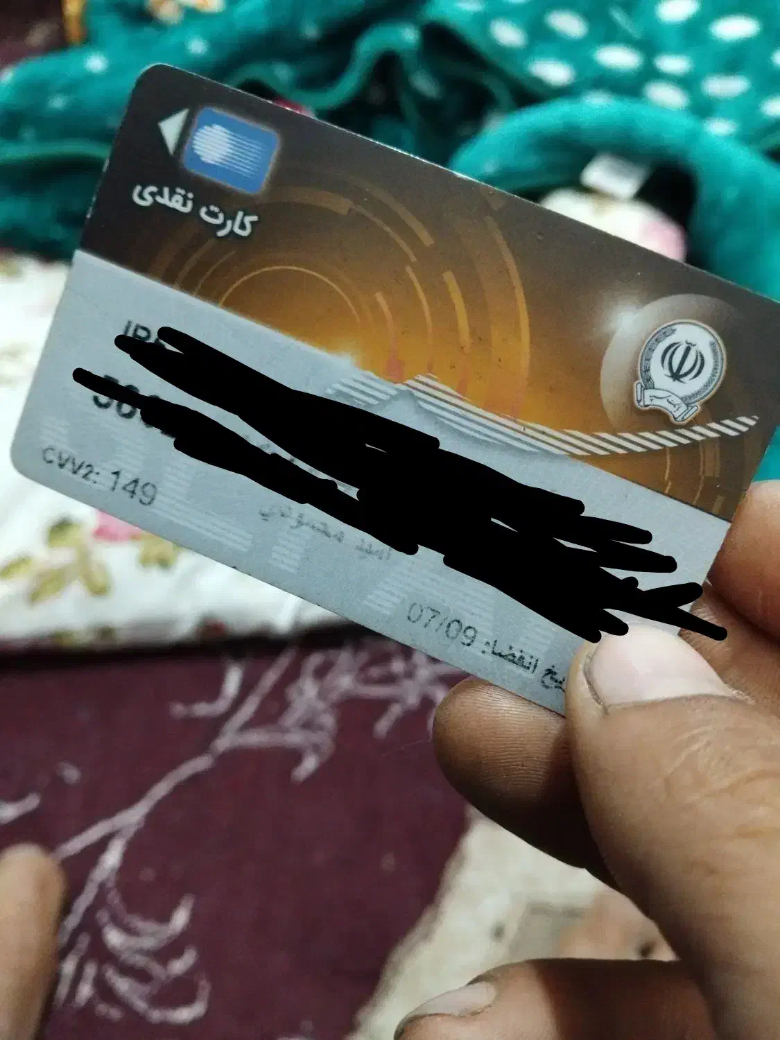 کارت بانگی گم کردم|اشیا|آبادان, |دیوار