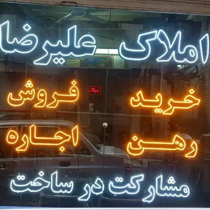 آپارتمان با پارکینگ ۶۵متری  شیک|اجارهٔ آپارتمان|تهران, دولاب|دیوار