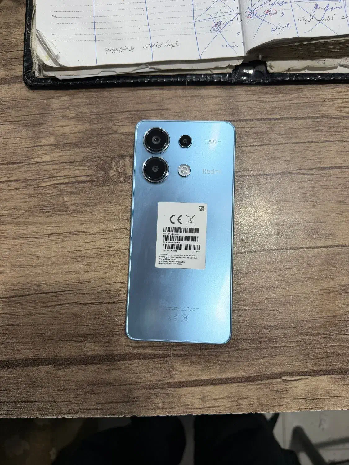 ردمی نوت ۱۳ 4g حافظه ۲۵۶|موبایل|اردبیل, |دیوار