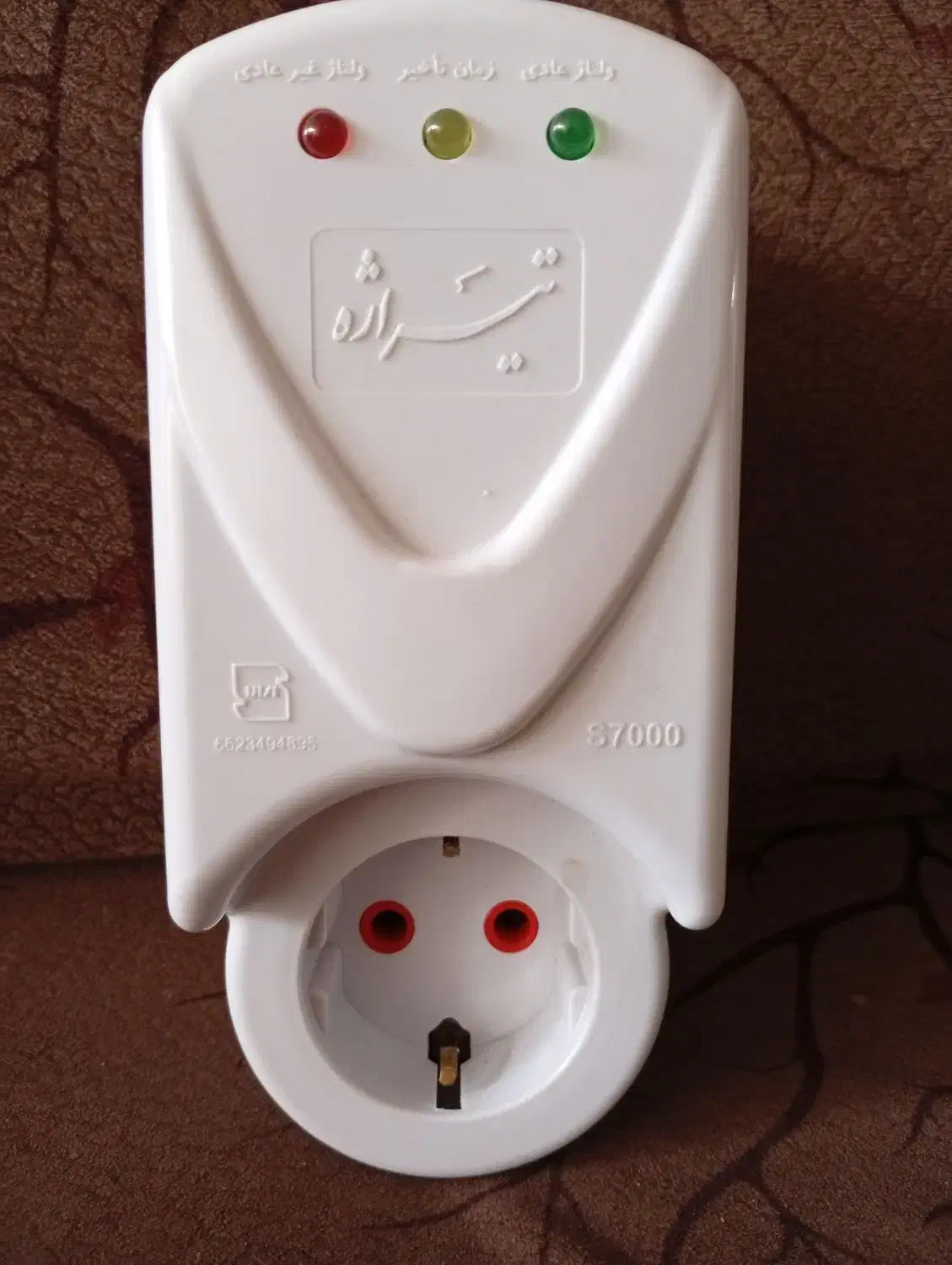 محافظ لباسشویی وظرفشویی|سایر لوازم برقی|فلاورجان, |دیوار