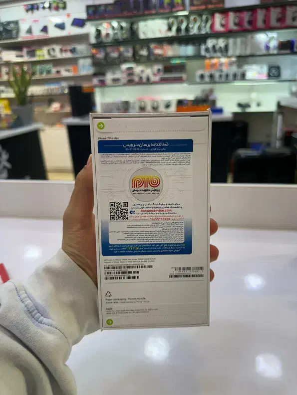 17 promax zaa silver|موبایل|محمدشهر, محمدشهر|دیوار